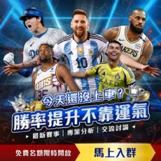 武汉卓尔曲,折保级,险胜浙江绿,世界杯买球,2026世界杯,足球博彩,投注技巧,赛事分析
