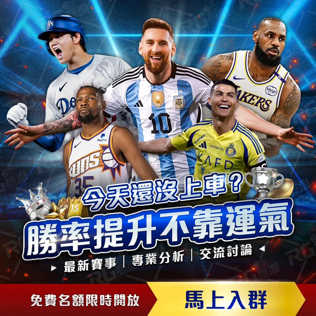 常规赛,浙江,广州,世界杯买球,2026世界杯,足球博彩,投注技巧,赛事分析