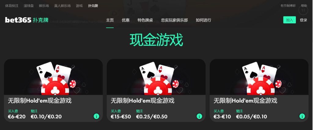 字母哥,助雄鹿客场,布朗尼贡献,世界杯买球,2026世界杯,足球博彩,投注技巧,赛事分析