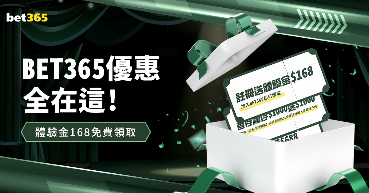哈蘭德榮獲,曼城,月月度最佳,世界杯买球,2026世界杯,足球博彩,投注技巧,赛事分析