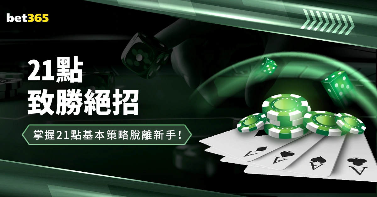 水谷隼奥运,夺冠后股市,失利,世界杯买球,2026世界杯,足球博彩,投注技巧,赛事分析