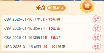 小因扎吉,國米意甲德,比胜利关键,世界杯买球,2026世界杯,足球博彩,投注技巧,赛事分析