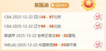 小因扎吉,國米意甲德,比胜利关键,世界杯买球,2026世界杯,足球博彩,投注技巧,赛事分析