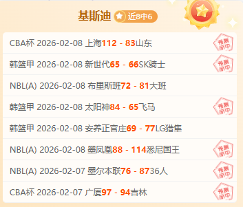 成都蓉城就,球迷助威暂,事件发表声,世界杯买球,2026世界杯,足球博彩,投注技巧,赛事分析