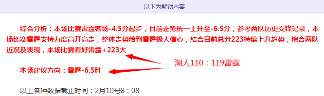 成都蓉城就,球迷助威暂,事件发表声,世界杯买球,2026世界杯,足球博彩,投注技巧,赛事分析