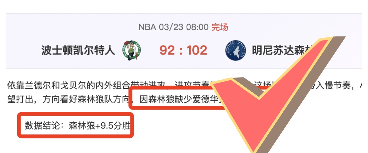 昨日,连胜盛宴,今夜,世界杯买球,2026世界杯,足球博彩,投注技巧,赛事分析