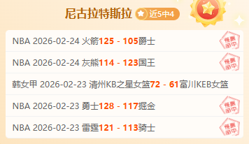 八核早餐,美职首轮,数据呈现,世界杯买球,2026世界杯,足球博彩,投注技巧,赛事分析
