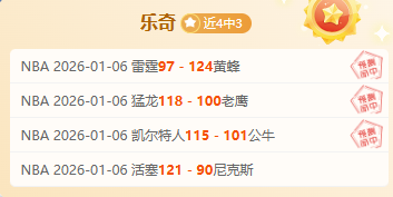 男子勇闯内,马尔住所传,信息,世界杯买球,2026世界杯,足球博彩,投注技巧,赛事分析