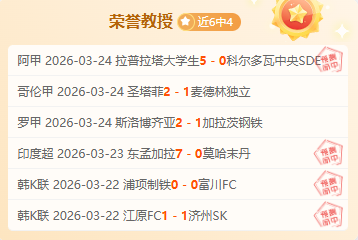 阿隆索,岁挑战拜仁,高层,世界杯买球,2026世界杯,足球博彩,投注技巧,赛事分析