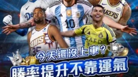 武汉卓尔曲折保级，险胜浙江绿城成功保级