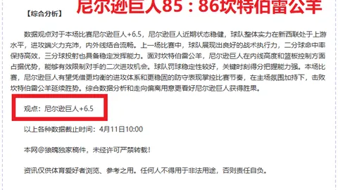 青春对决遗憾收场：U15国足东亚杯首战0-3不敌日本，小组赛垫底局势严峻！